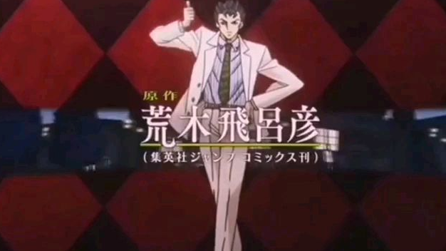 【JOJO的奇妙冒险】不灭钻石 OP Great Days 4分钟完整版(不使用原倒放OP)